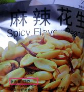 卡路里热量计算公式 看配料表怎么计算热量