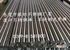 郑州不锈钢管材304厂家 荥阳303不锈钢管