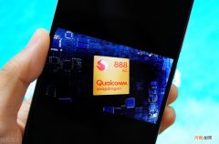 麒麟和骁龙芯片对比 骁龙888和麒麟9000哪个好