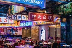 香港有啥好吃的特产 香港有什么地方特产