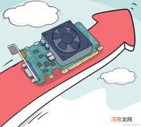 什么牌子的显卡性价比高 显卡什么牌子比较好