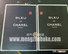 香奈儿蔚蓝香水好闻吗 香奈儿蔚蓝香水如何辨别正品