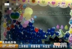 哪些玩具不适合小朋友玩 水宝宝有毒性吗