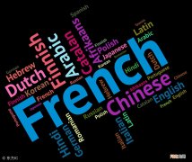 中文是不是世界上最难的语言 世界上最难的十种语言