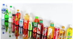 十大难喝饮料最新排名 中国最难喝的十大饮料