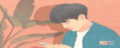 吴彦祖是什么意思