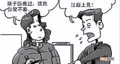 给孩子改姓不用父亲签字可以吗 怎么改姓不用父亲同意