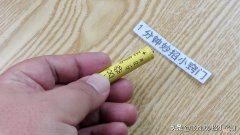 电池没电了如何恢复重新有电 没电了怎么恢复用电