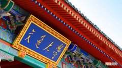 全国交通大学名单汇总 中国有几所交通大学