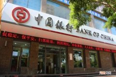 五大银行哪个比较好 五大银行中口碑最好的