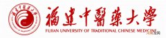 福建中医药大学实力档次怎么样 福建中医药大学是几本
