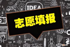 适合捡漏的211大学学校 600分左右的211大学