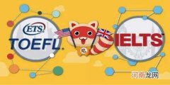 英语托福和雅思哪个级别高 雅思和托福的区别