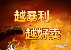 旧衣服回收一个月能挣多少钱 回收旧衣服怎么赚钱