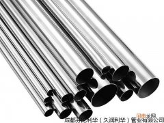 不锈钢工业管价格多少 不锈钢管加工价格