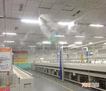 纺织喷雾加湿系统原理 纺织喷雾加湿系统