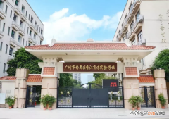 番禺区香江育才实验学校 番禺最好的民办学校排名