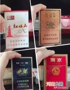 平价烟畅销款推荐 15元左右十大好抽的烟排名