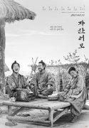 韩国电影推荐 2021年韩国必看电影豆瓣高分