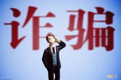 如何才能把被骗的钱要回来 被骗了如何把钱要回来