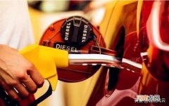 国内油价还能降下来吗 油价还能降下来吗