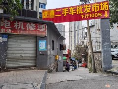 二手车平台哪个便宜可靠 二手车哪个平台口碑好