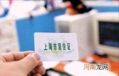 社保断交一个月怎么补 社保断缴怎么补缴啊