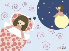 人为什么会做梦心理学 人为什么会做梦