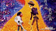 适合孩子看的励志电影 十部教育孩子必看的电影