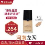 最好的粉底液排行榜10强 粉底液的十大排名