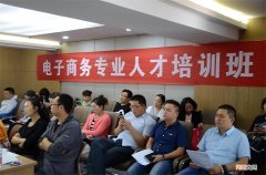 电子商务师资格证含金量 电子商务师资格证有什么用