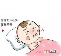 宝宝怎样预防枕秃呢 婴儿枕秃正常吗