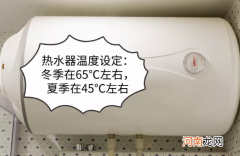 热水器怎么用才省电 热水器是一直开着还是用时开省电