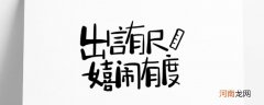 size是什么梗