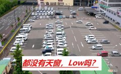 日本车为啥没有天窗 日本本土汽车为什么没有天窗