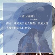好看的现言小说高质量文笔好 古言小说推荐文笔好高质量