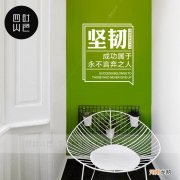 职场励志 职场励志小故事 正能量故事大道理