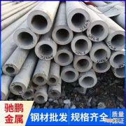 420不锈钢管子哪里有买 广东420不锈钢管