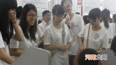 见习生和实习生薪资待遇区别 见习生和实习生的区别