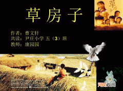 4-5年级推荐的课外书籍 4-5年级必须看的课外书