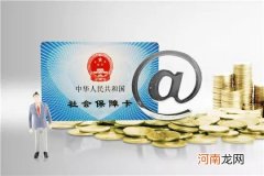 现在社保是不是要交25年 社保交15年和20年区别