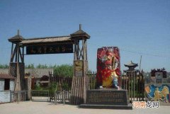 历史上的瓦岗寨是现在的什么地方 瓦岗寨真实历史