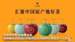 想开一个茶叶店没经验怎么出手干 新手茶叶店怎么开