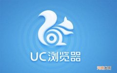 哪种浏览器最好用最快 手机什么浏览器最快最好用