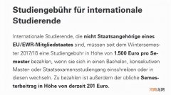 德国留学费用大概多少钱 德国留学费用一年多少人民币