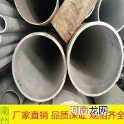 无缝不锈钢管标准尺寸 无缝不锈钢管标准