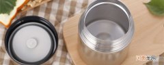 316不锈钢保温杯有害吗 304与316不锈钢保温杯哪个好