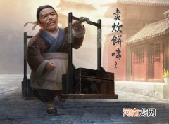 武大郎是怎么死的 武大郎哪天死的