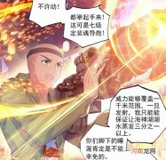 斗罗大陆最强的武魂排名 斗罗大陆十大最稀有的武魂