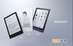 电子书阅读器哪款好 电子阅读器哪个牌子好